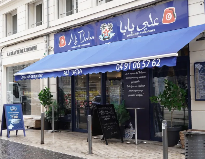 Façade du restaurant Ali Baba, علي بابا